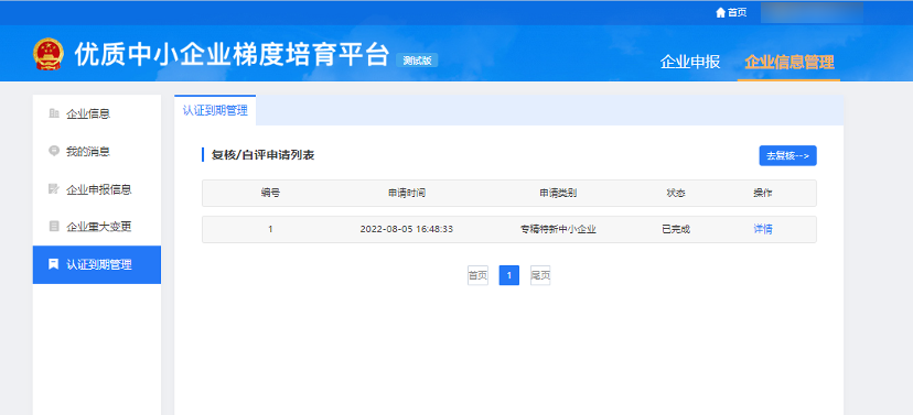 微信图片_20250219143246.png