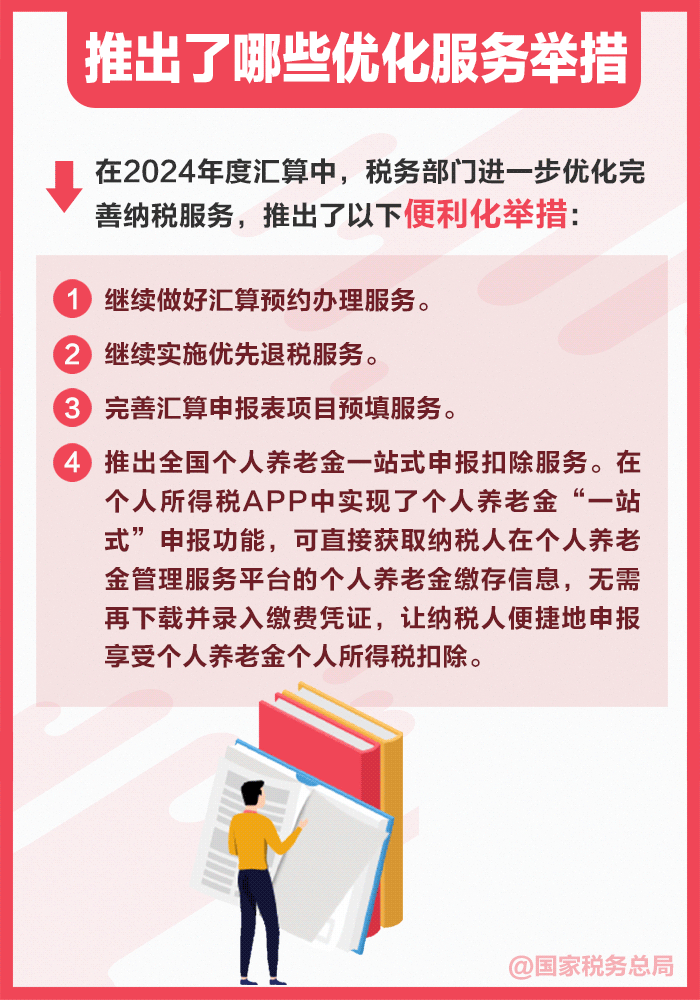 8.gif